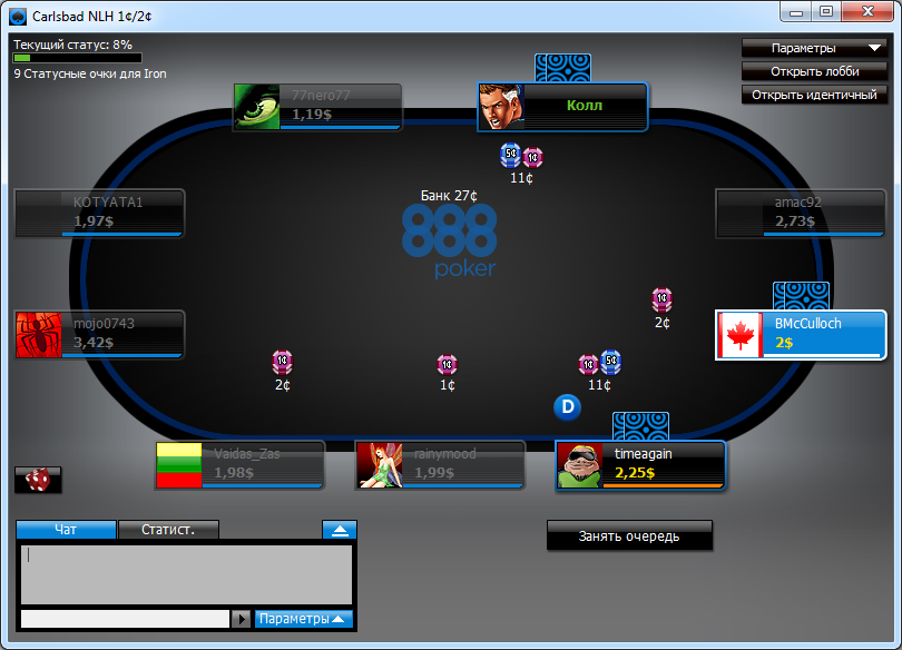 Скриншот 888 poker
