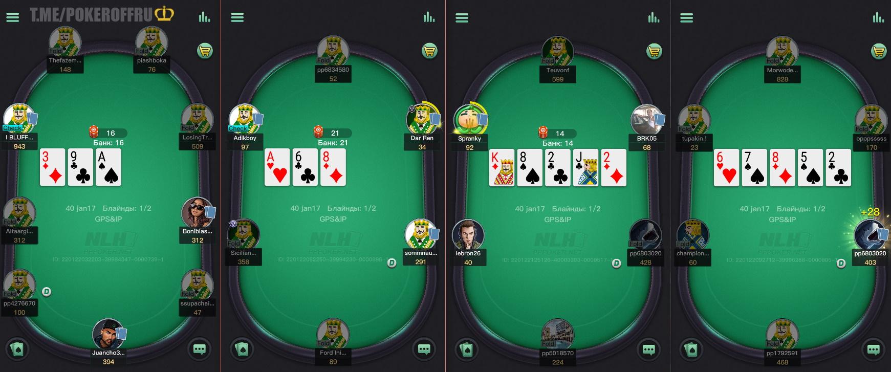 На PPPoker можно мультитейблить с «родного» приложения — несколько аккаунтов не требуется