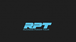 Предфинальный этап Russian Poker Tour