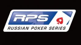 Медиа-атака на Russian Poker Series