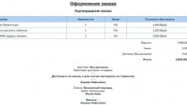 О пиратстве или как я пытался оплатить видеокурс Радислава Гандапаса