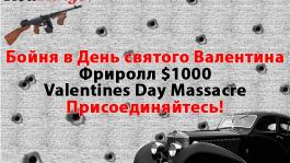 Бойня в День святого Валентина на RedKings