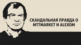 Скандальная правда о покерной пирамиде Ивана «AlexOm» Жмака