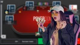 Стримерша Карина будет играть на Pokerdom 22 февраля (СТАРТ 18:30 МСК)