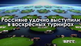 Обзор заносов воскресенья: veeea, MAM0HT_T, Kot_Spartac и другие