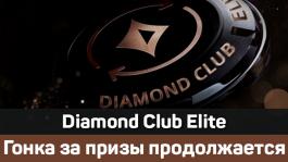 SunnyBooy станет вторым обладателем статуса Diamond Club Elite на partypoker