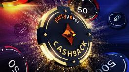 partypoker на месяц удваивает кэшбек за короткими столами