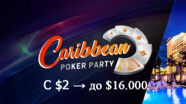 Любитель на partypoker c бесплатных $2 выиграл пакет на Карибы за $16.000