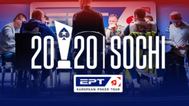 Всё, что нужно знать о мартовской серии EPT Сочи 2020