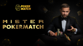 Подводные камни нового конкурса «Mister PokerMatch»