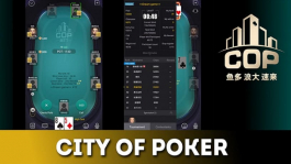 City of Poker (COP) — обзор мобильного приложения для игры с китайцами