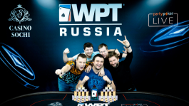 WPT Russia 2021 стартует сегодня — обзор серии