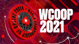 Как стать лучшим игроком серии WCOOP 2021: разбираемся на примере чемпионов прошлых лет
